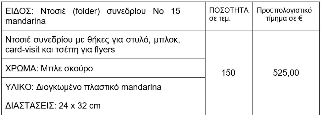 pic-01_5430-2026-03-516