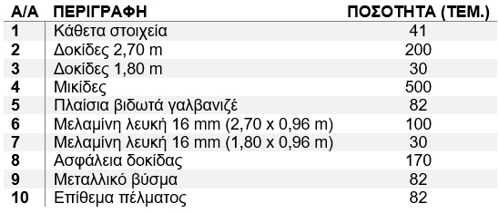 pic-01_2400-2026-06-365
